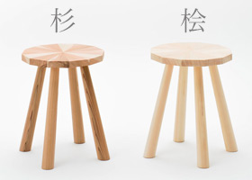 KIKOE　HANCHI　木造りの椅子 スツール 杉 桧 ヒノキ